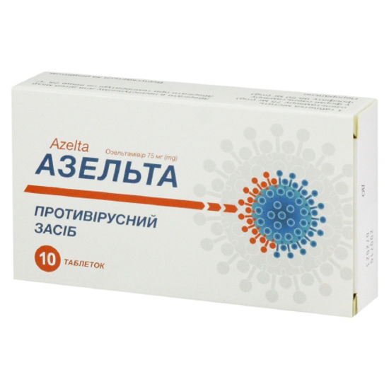 Азельта таблетки 75 мг №10